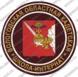 Нашивка кадетской школы (Вологда)